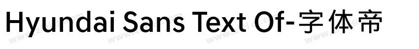 Hyundai Sans Text Of字体转换